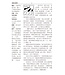 圣经．和合本．祈祷应许版拇指版．红色仿皮面．金边．拉链（暫缺，約7下旬月到貨）