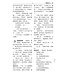 圣经．和合本．祈祷应许版拇指版．红色仿皮面．金边．拉链（暫缺，約7下旬月到貨）