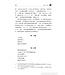 國際釋經應用系列43A：約翰福音（卷上）（繁體） The NIV Application Commentary, NIVAC, Vol. 43A, John, Traditional Chinese, Paperback