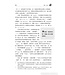 國際釋經應用系列43A：約翰福音（卷上）（繁體） The NIV Application Commentary, NIVAC, Vol. 43A, John, Traditional Chinese, Paperback