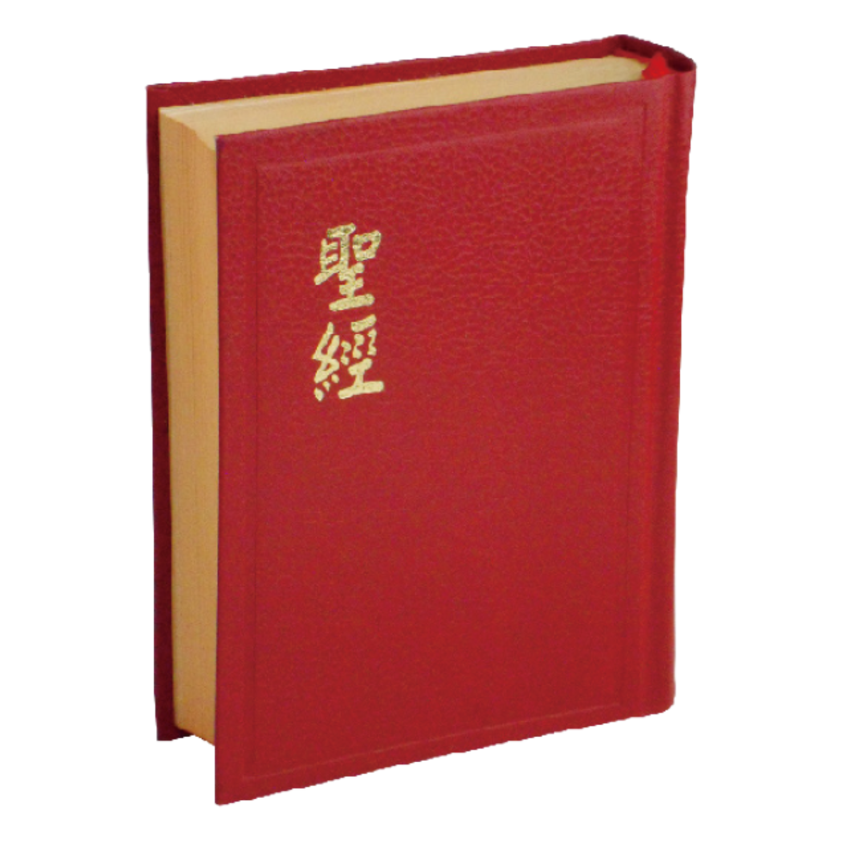 台灣聖經公會 The Bible Society in Taiwan 聖經．和合本．神版／超袖珍型／紅色硬面