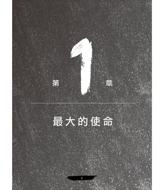 天國生活：在地上真實經歷天堂文化 | The Way Of Life