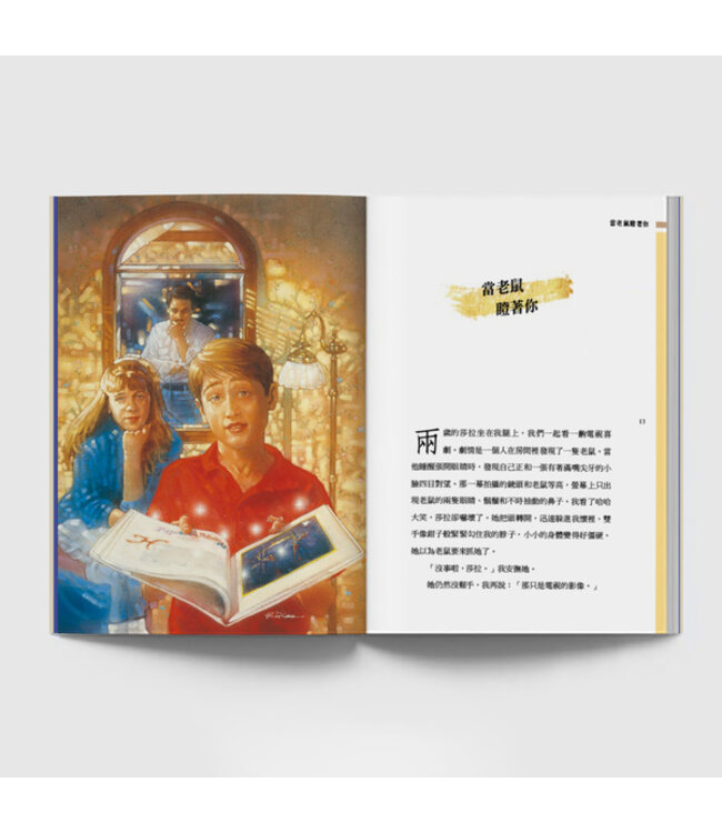 告訴我生命的故事 Tell Me the Story