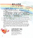 童心童話・聖經故事（中英對照）（繁體） The Little Children’s Bible Storybook, Traditional Chinese/English, Hardback