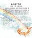 童心童話・聖經故事（中英對照）（繁體） The Little Children’s Bible Storybook, Traditional Chinese/English, Hardback