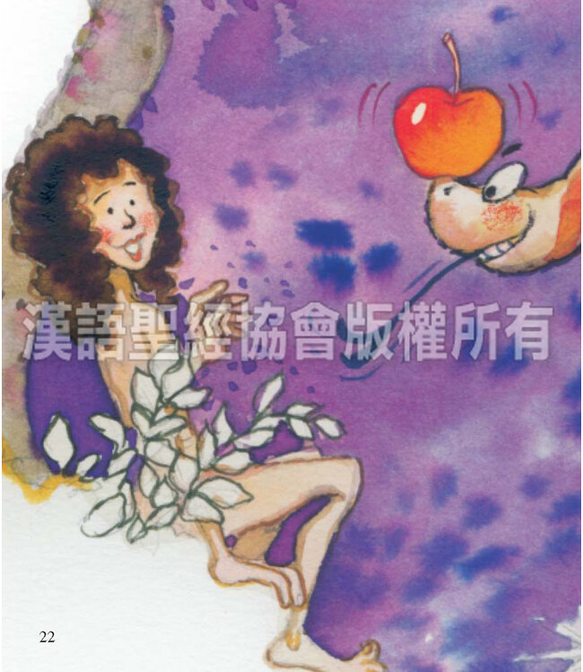 童心童話・聖經故事（中英對照）（繁體） The Little Children’s Bible Storybook, Traditional Chinese/English, Hardback