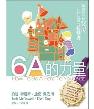 宣道 China Alliance Press 6A的力量：值得每一位父母好好閱讀的智慧書