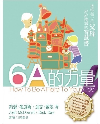 china-alliance-press-6a-how-to