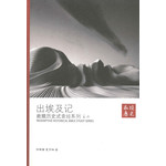 中華三一 China Trinity Press 救贖歷史式查經系列之二：出埃及記（簡體）