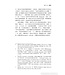 国际释经应用系列66：启示录 | The NIV Application Commentary, NIVAC, Vol. 66, Revelation, Simplified Chinese, Paperback