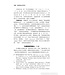国际释经应用系列66：启示录 | The NIV Application Commentary, NIVAC, Vol. 66, Revelation, Simplified Chinese, Paperback
