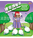 迷你弹跳书：迷失的羊和其他故事（简体中文／英文） Bible Mini-Pops - Lost Sheep and other stories, Simplified Chinese/English, Foam-padded Hardback