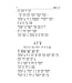 舊約聖經：詩篇／箴言．和合本．漢語拼音版．繁體（隨書附送自學普通話CD）