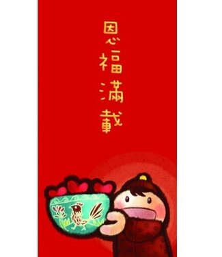 宣道 China Alliance Press 萬用利是封：恩福滿載（長方形，每包20個）
