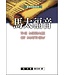 台灣校園書房 Campus Books 聖經信息系列：馬太福音