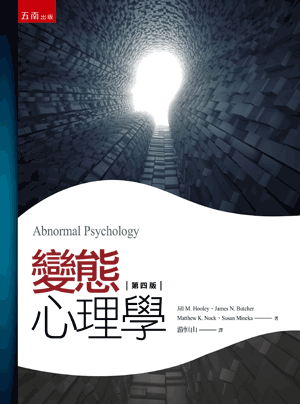 Amazon.com: Abnormal Psychology: 9780393944594: Seligman