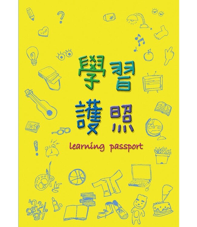 牧養策略力：青少年牧養的有效對策與實作技巧