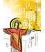 台灣校園書房 Campus Books 認識耶穌：30天馬可福音靈修材料（簡體）