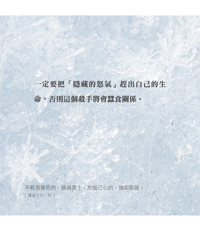 Promise盒卡（30張）