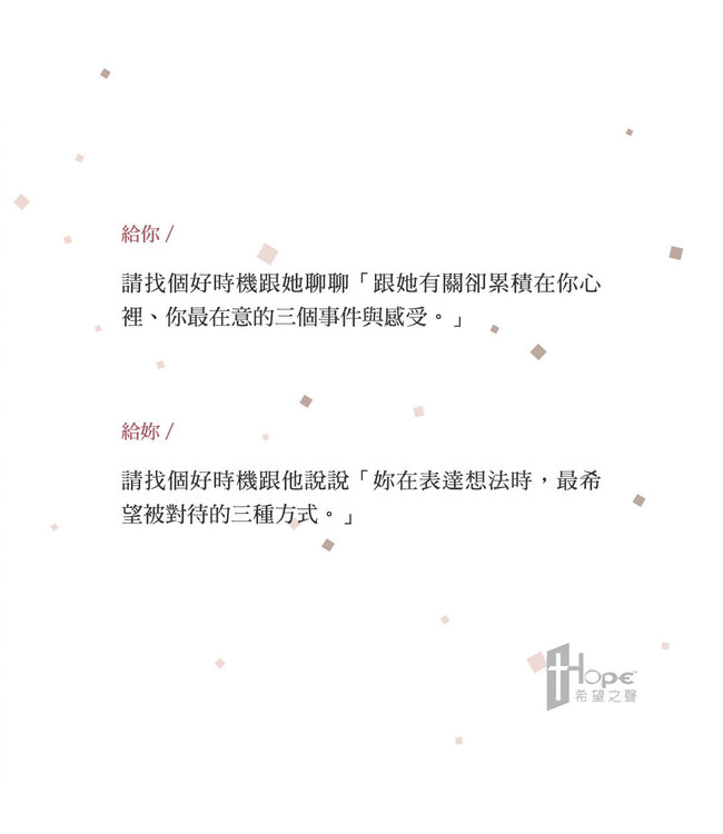 Promise盒卡（30張）