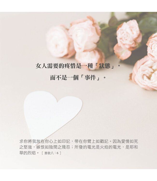 Promise盒卡（30張）