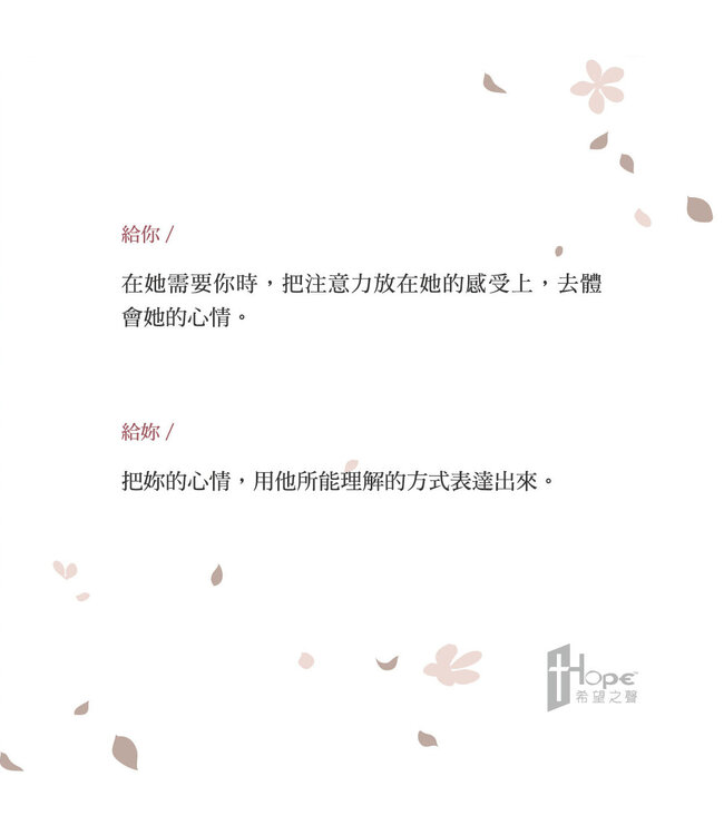 Promise盒卡（30張）