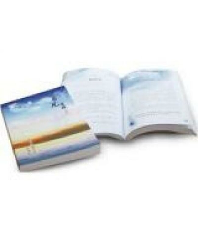 圣经．新译本．弟兄灵修（简体）