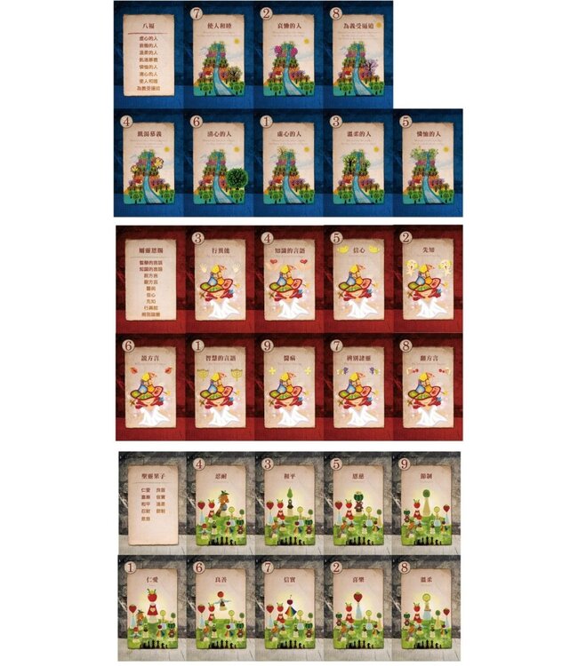 破冰好厲害 Holy High