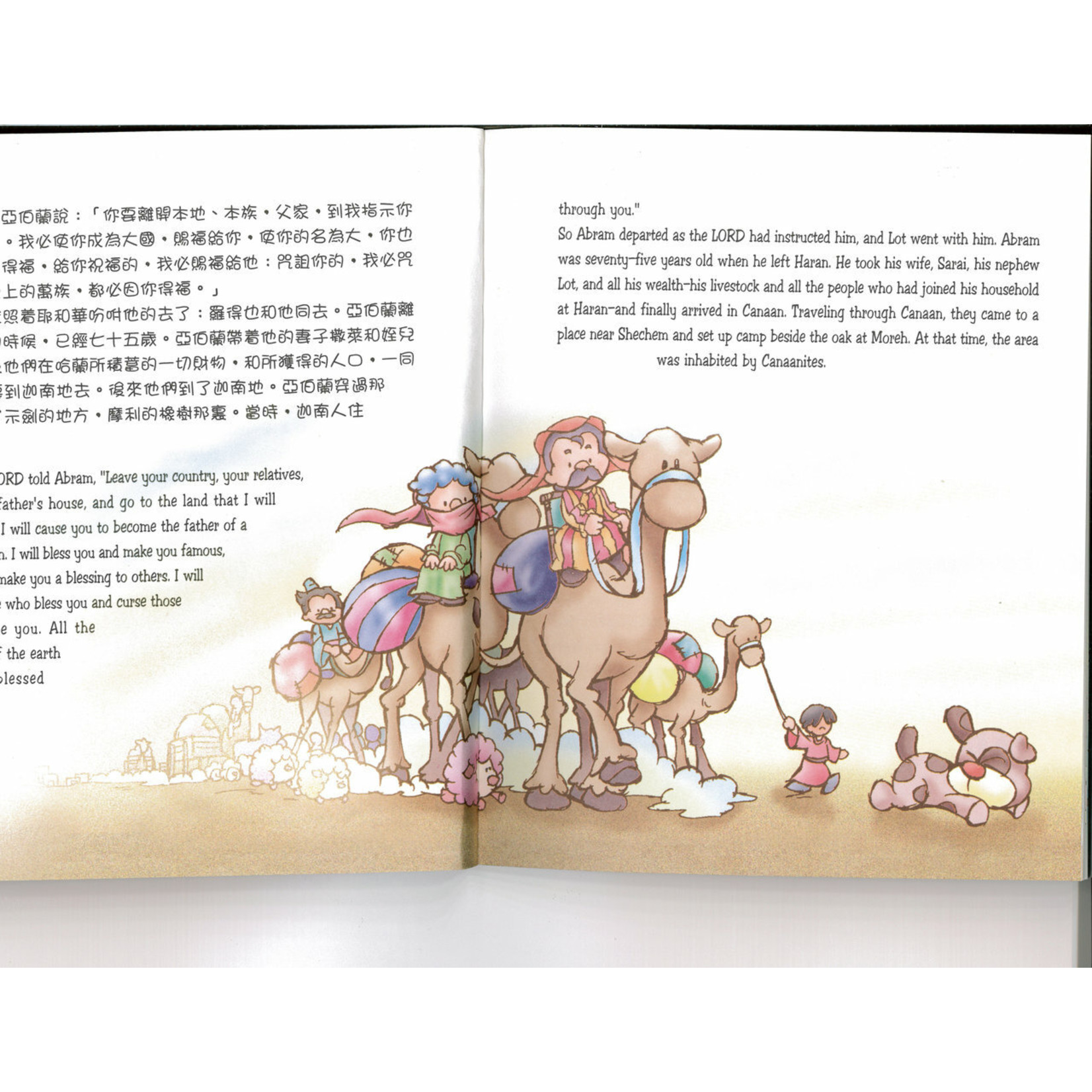 天道書樓 Tien Dao Publishing House 亞伯拉罕的故事（中英對照）The Story of Abraham