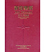 香港聖經公會 Hong Kong Bible Society 新約聖經：希臘文、中文、英文並排版．紅色硬面白邊．上帝版