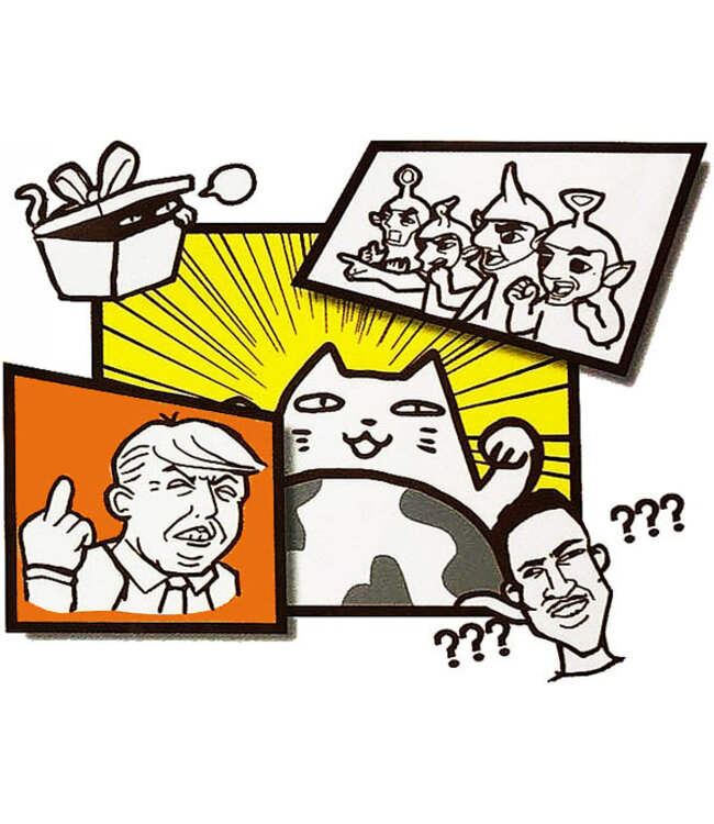 試個好遊戲 We didn't playtest this at all