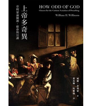 基督教文藝(香港) Chinese Christian Literature Council 上帝多奇異：韋利蒙論揀選、使命與宣講