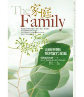台灣中華福音神學院 China Evangelical Seminary 家庭：從基督教觀點探討當代家庭