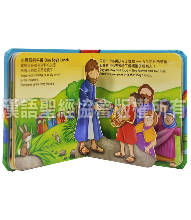 迷你弹跳书：挪亚和其他故事（中英對照）Bible Mini-Pops - Noah and other stories