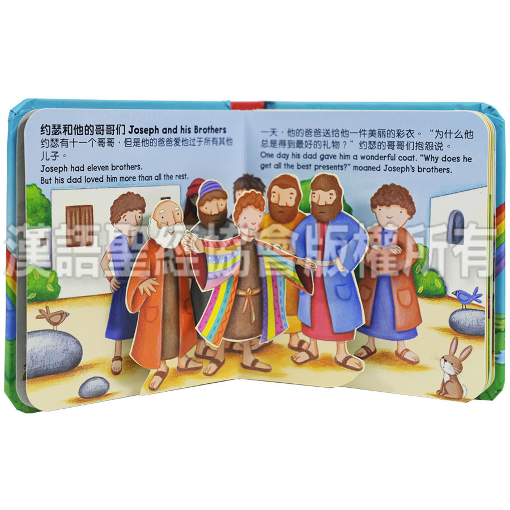 漢語聖經協會 Chinese Bible International 迷你弹跳书：挪亚和其他故事（中英對照）Bible Mini-Pops - Noah and other stories
