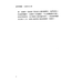 字字珠璣：細讀加拉太書 | Let’s Study Galatians