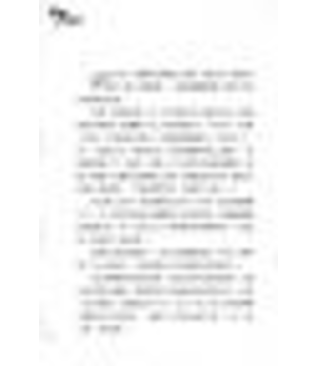 尊貴的設計：重拾人受造的形象 | Designed for Dignity: What God has Made it Possible for You to Be