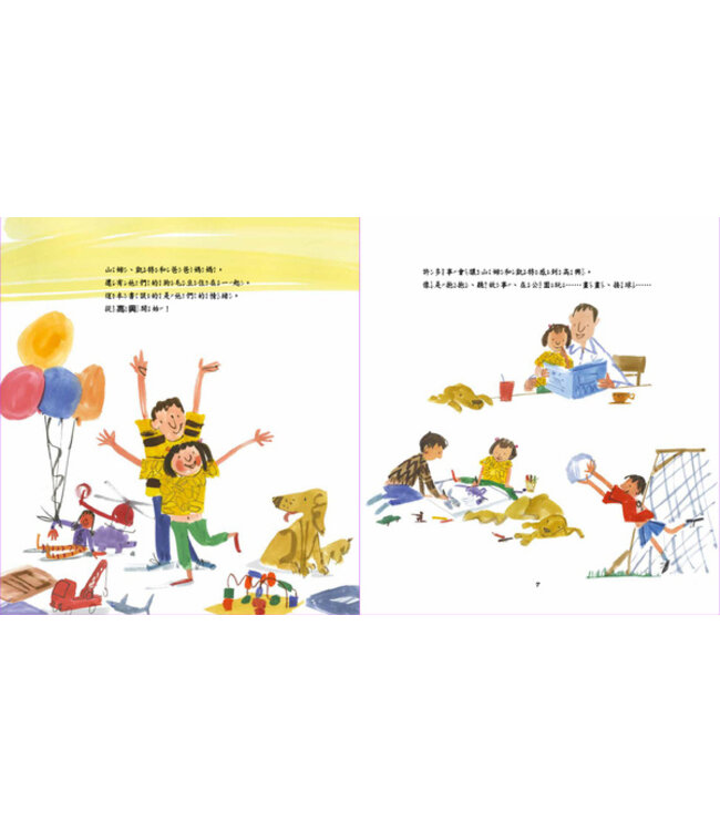 情緒：充滿愛的家庭，培養高EQ的孩子 A Book of Feeling