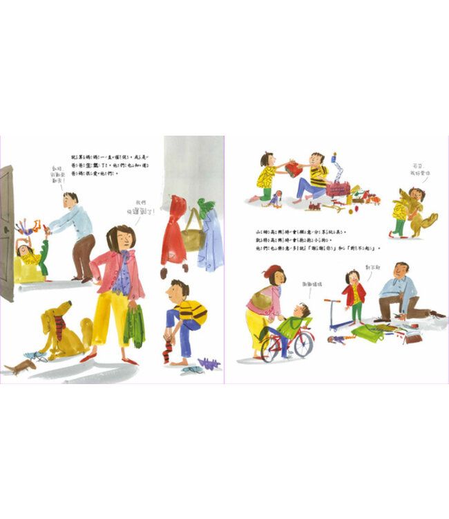 情緒：充滿愛的家庭，培養高EQ的孩子 A Book of Feeling