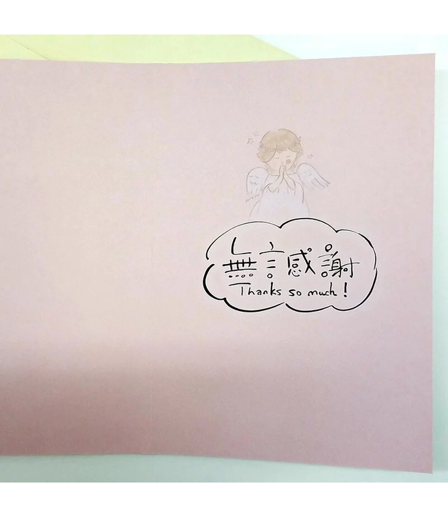 芥菜種十卜感謝卡：天使