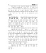 新約聖經．和合本．漢語拼音版．繁體（隨書附送自學普通話CD）
