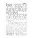 新約聖經．和合本．漢語拼音版．繁體（隨書附送自學普通話CD）