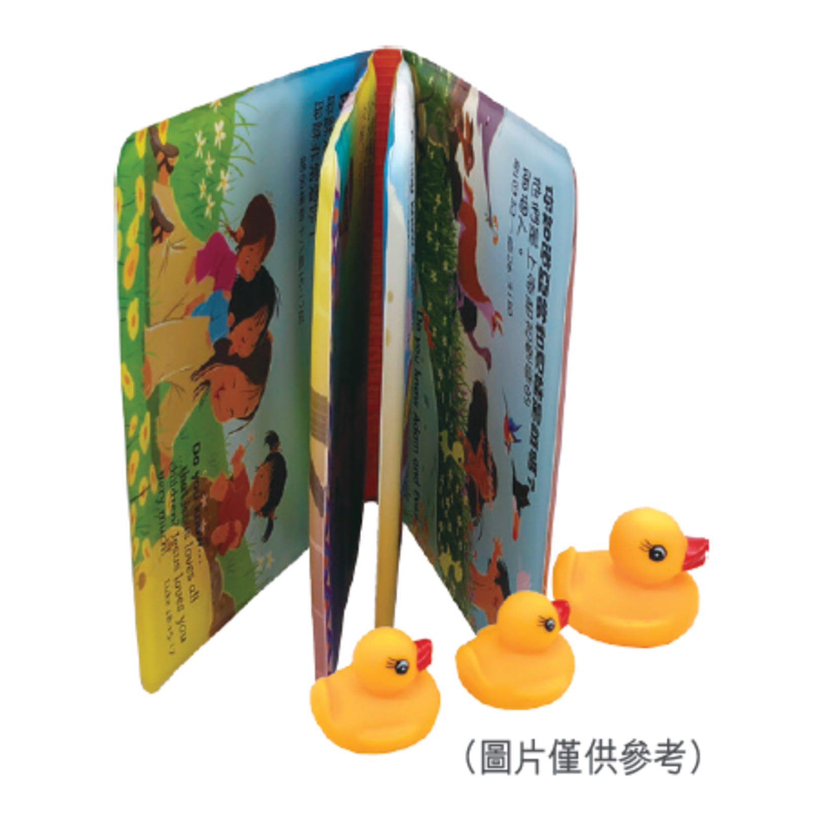 漢語聖經協會 Chinese Bible International 他們是誰？寶寶不離手聖經故事（中英對照） My Bath Bible, Traditional Chinese/English, Foam-padded Bathbook