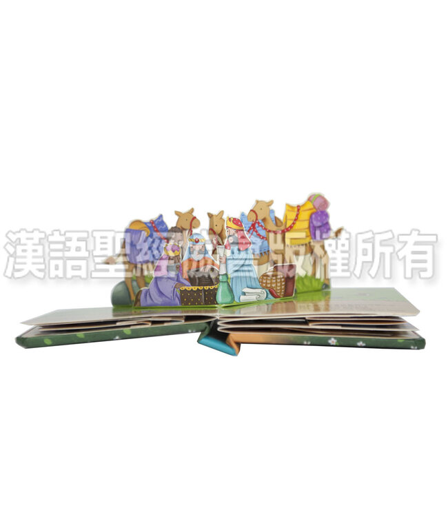 迷你弹跳书－智者的故事（简体中文／英文） | Bible Mini-Pops - The Wise Men's Story, Simplified Chinese/English, Foam-padded Hardback