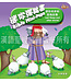 迷你彈跳書：迷失的羊和其他故事（中英對照）（繁體） Bible Mini-Pops - Lost Sheep and other stories, Traditional Chinese/English, Foam-padded Hardback