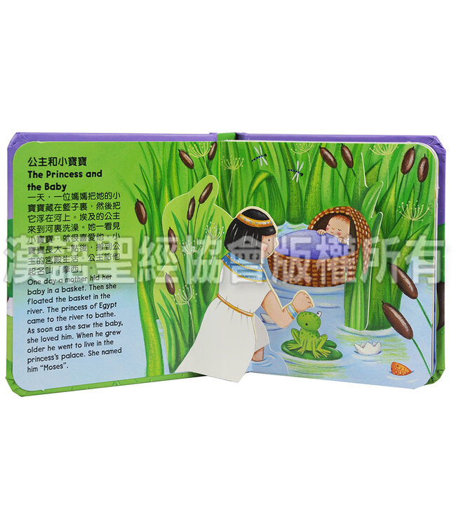 迷你彈跳書：迷失的羊和其他故事（中英對照）（繁體） Bible Mini-Pops - Lost Sheep and other stories, Traditional Chinese/English, Foam-padded Hardback（暫缺，約10月下旬到貨）