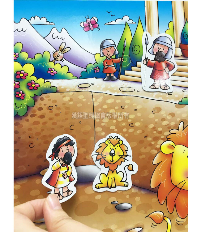 磁贴游戏册：我的圣经故事 | Magnetic Game Books - My First Bible Stories