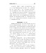 国际释经应用系列1B：创世记（卷下） The NIV Application Commentary, NIVAC, Vol. 1B, Genesis