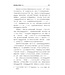 国际释经应用系列1B：创世记（卷下） The NIV Application Commentary, NIVAC, Vol. 1B, Genesis
