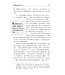 国际释经应用系列1A：创世记（卷上） The NIV Application Commentary, NIVAC, Vol. 1A, Genesis